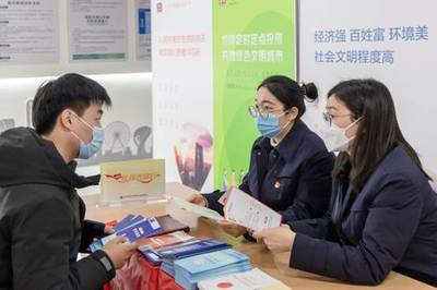 春暖农民工 社保服务点亮就业之路，社会经济咨询保驾护航