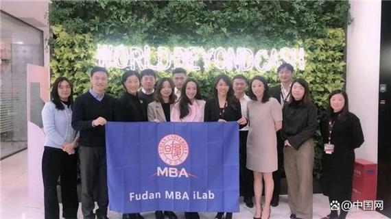 复旦MBA iLab商业咨询项目 赋能社会经济咨询服务新范式