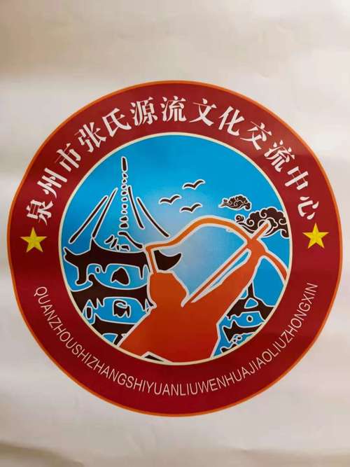 以文会友，以史为鉴 文化艺术交流与社会经济咨询的融合之道