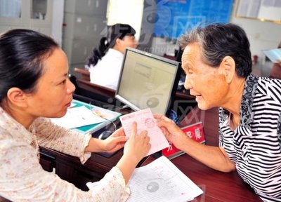 石家庄人注意!企业职工、城乡居民养老保险、工伤保险缴费变更啦
