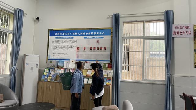 广福镇:&ldquo;政务开放日&rdquo;搭建办事群众&ldquo;连心桥&rdquo;