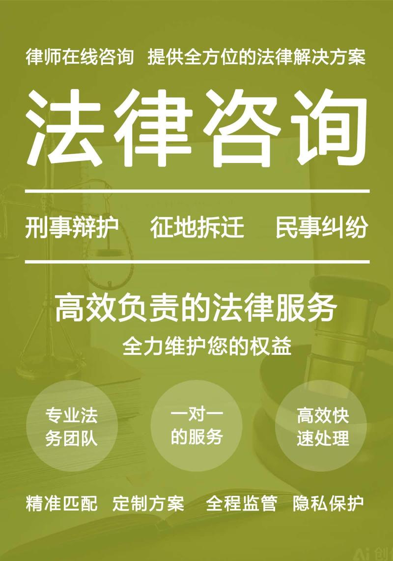 夏县律师事务所哪家好？兼谈社会经济咨询服务的专业选择